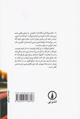 سخن پردازان سرگذشت خویش